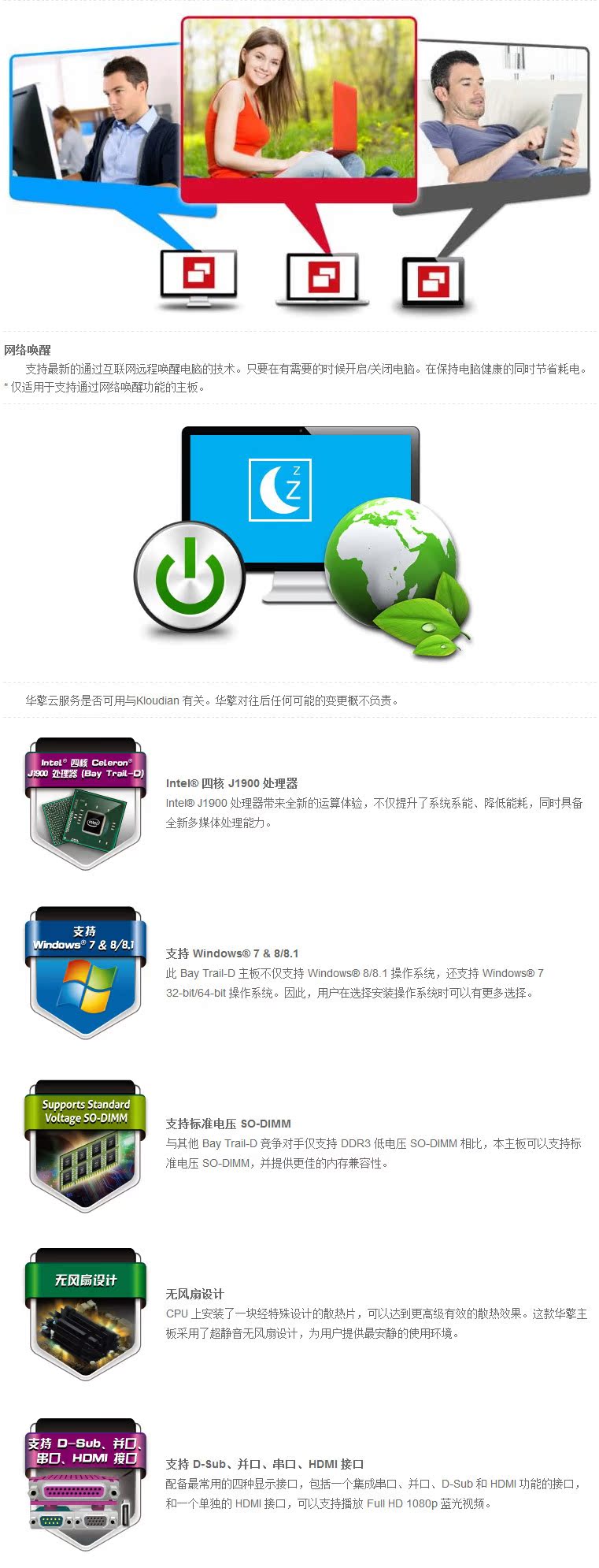 華擎 Q1900B-ITX 主板深度解析 性能、價格與服務(wù)全指南